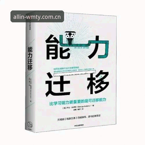 完美体育iOS版安装教程：从下载到注册的完整操作指南